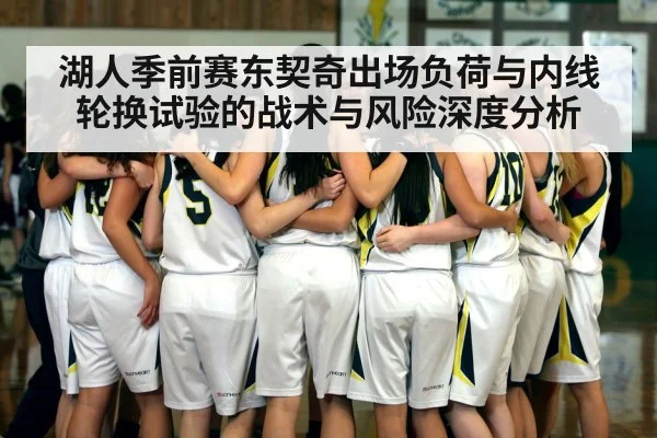 basketball team huddle on court